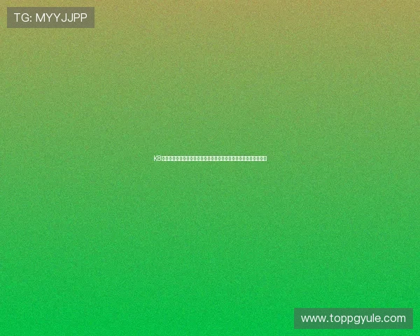 K8龙虎真人在线娱乐平台优质服务体验全攻略，打造最安心的游戏环境