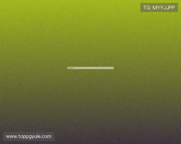 在AG视讯平娱乐平台上体验专业的客户服务与全天候技术支持保障